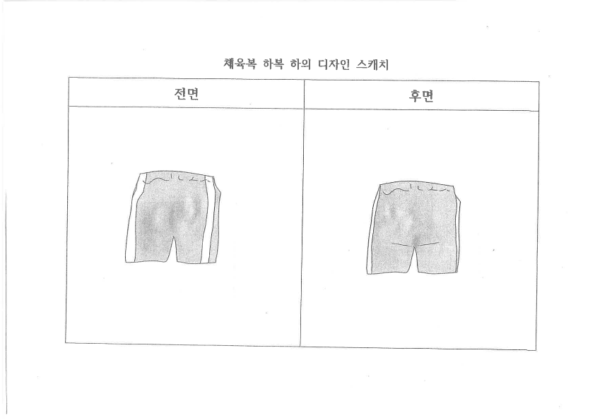 대상작(하복하의).png