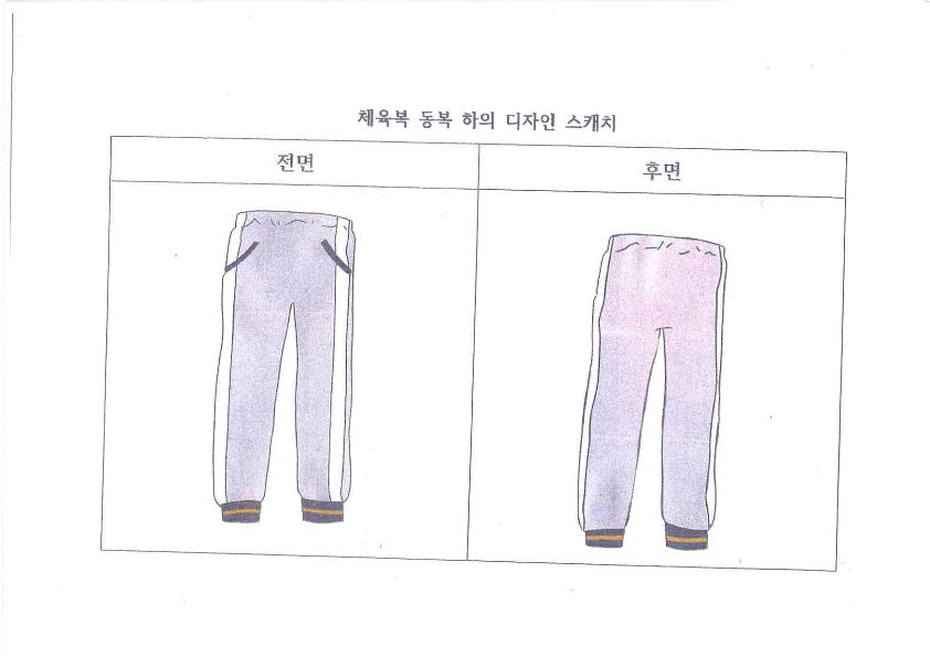 대상작(동복하의).png