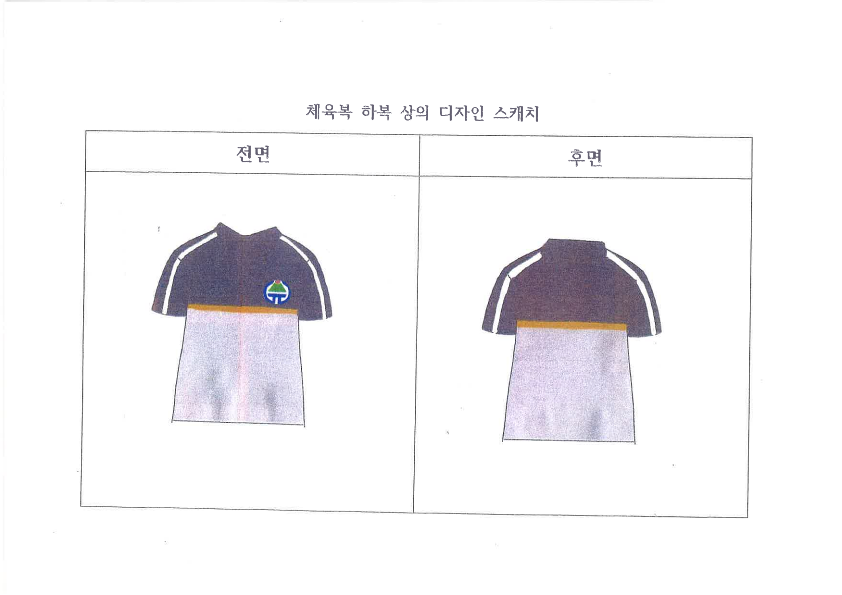 대상작(하복상의).png