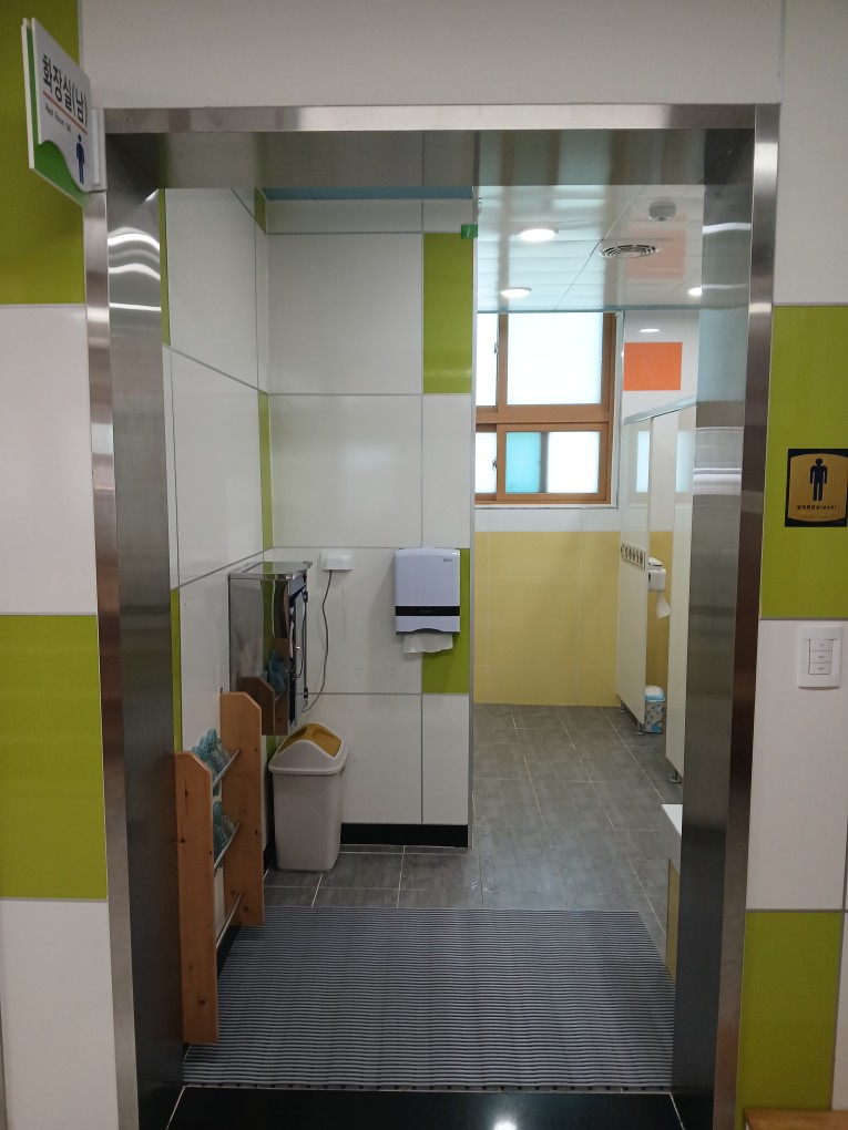 남자 화장실