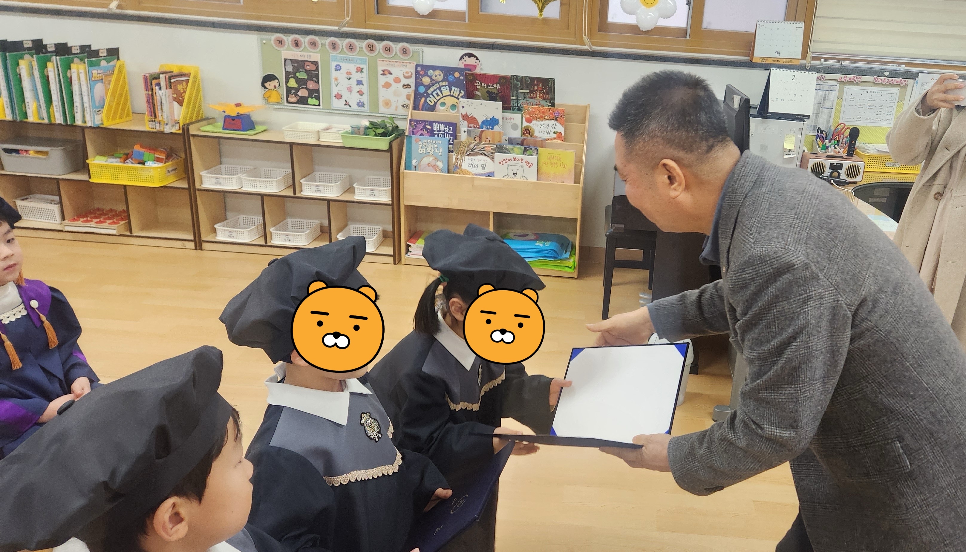 수료 및 졸업식 (2.10.)